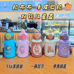 ダブルドリンクトレンディなラブブ人形子供用魔法瓶カップ 316 ステンレス鋼食品グレードのストローカップ学生ウォーターカップポット
