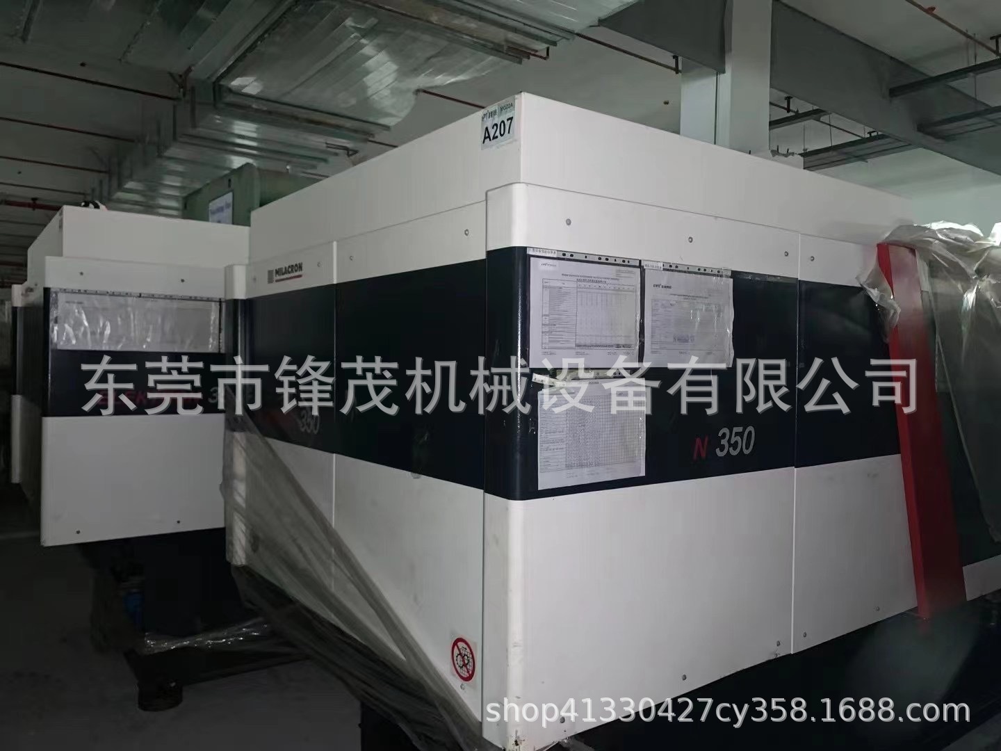 江西萍乡工厂处理米拉克隆电动机110T180T200T35T二手卧式注塑机