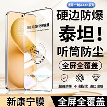 �m��һ��ACE6 Ͳ���m䓻�ĤACE6Tȫ���w�����僷�ָ�y�֙CĤ