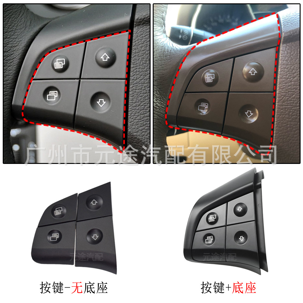 Suitable for Mercedes-Benz W164Ml Gl-Class W245B-Class W251 R-Class Car Multi-Function Steering Wheel Button Button