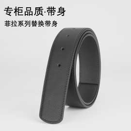 3.4无头适用菲拉替换皮带男真皮不带头真牛皮皮带商务真皮带身