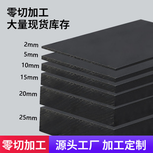 Wholesale Processing and Cutting Mc Nylon Plates and Rods, Black and White Wear-Resistant, High-Temperature Resistant, Thick and Thin Cuttable and Weather-Resistant Nylon Plates