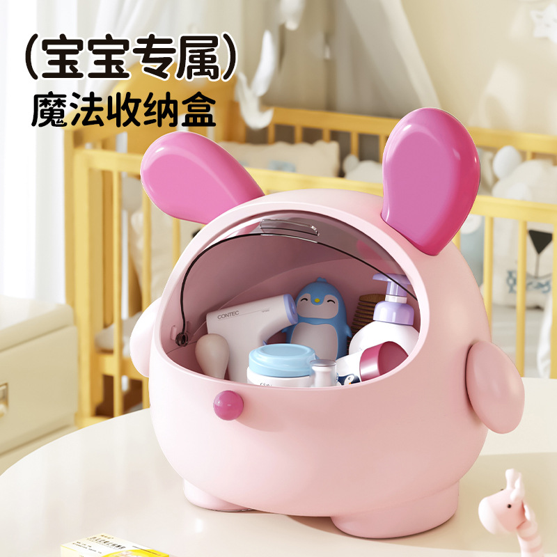 Baby Supplies Storage Box Large Capacity Kidsren's Skin Care Product Medicine Box with Lid Cartoon Desktop Hand Cream Storage Box