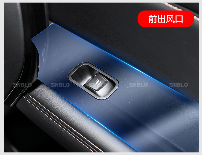 Suitable for Haval Big Dog Interior Film Screen Central Control Gearbox Transparent Tpu Special Interior Protective Film-Tpu