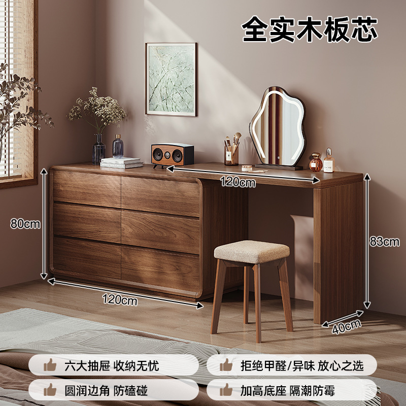 Mesa de 120cm + Gabinete de seis cubos de 120cm + espejo en la nube + taburete de madera maciza