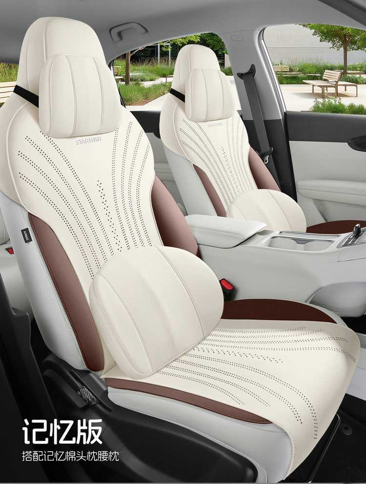 Geely Xingyuan Suede Saddle Pad Special Car Seat Cushion for All Seasons New Energy Electric Vehicle Modified Seat Cover