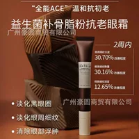 Кросс-бордерный эксклюзивный крем для глаз SKIN1004 Skin Care Angel Probiotic 20 мл с центеллой азиатской и бакучиолом, против морщин и для осветления