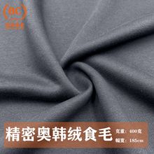 400g�ذ����l������ȫ��ˢë���� ���^�L���e�l���ﶬ�����l����