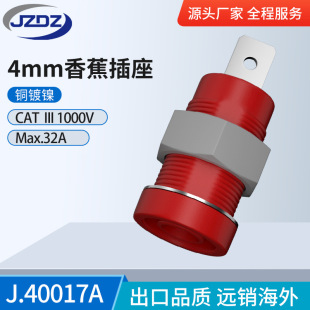 40017a����������ĸ��ȫ���o��4mm�������㽶���^�Ӿ���