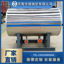 偠t1080KW늼ӟˮ偠t Ƶ깩ůˮ