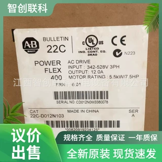 22C-D012N103 全新AB变频器现货  议价