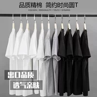 Летняя расческа хлопчатобумажная футболка с короткими рукавами мужская свободная сплошная футболка с нижней рубашкой прилив рубашка повседневная белая одежда оптом