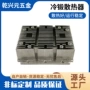工业锻压大功率一体散热器