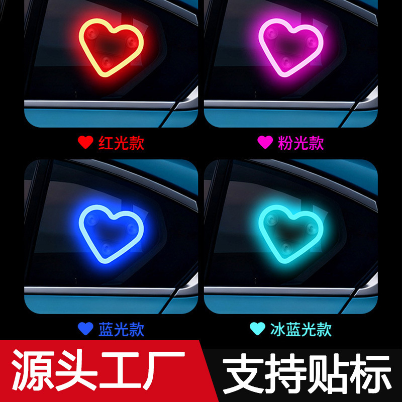 Car Solar-Powered Wireless Led Triangular Window Heart Light Neon Glow C-Pillar Atmosphere Car Interior Decoration Car Solar-Powered Wireless Led Triangular Window Heart Light Neon Glow C-Pillar Atmosphere Car Interior Decoration