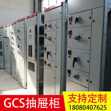 低壓成套配電櫃 GCS固定式開關櫃 GGJ補償櫃 雙電源開關櫃 鑫敦電