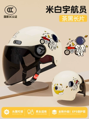 Motosiklet dəbilqələri | women's motorcycle summer helmet four - one-size-fits-all-white-astronaut-sunscreen-long-mirror