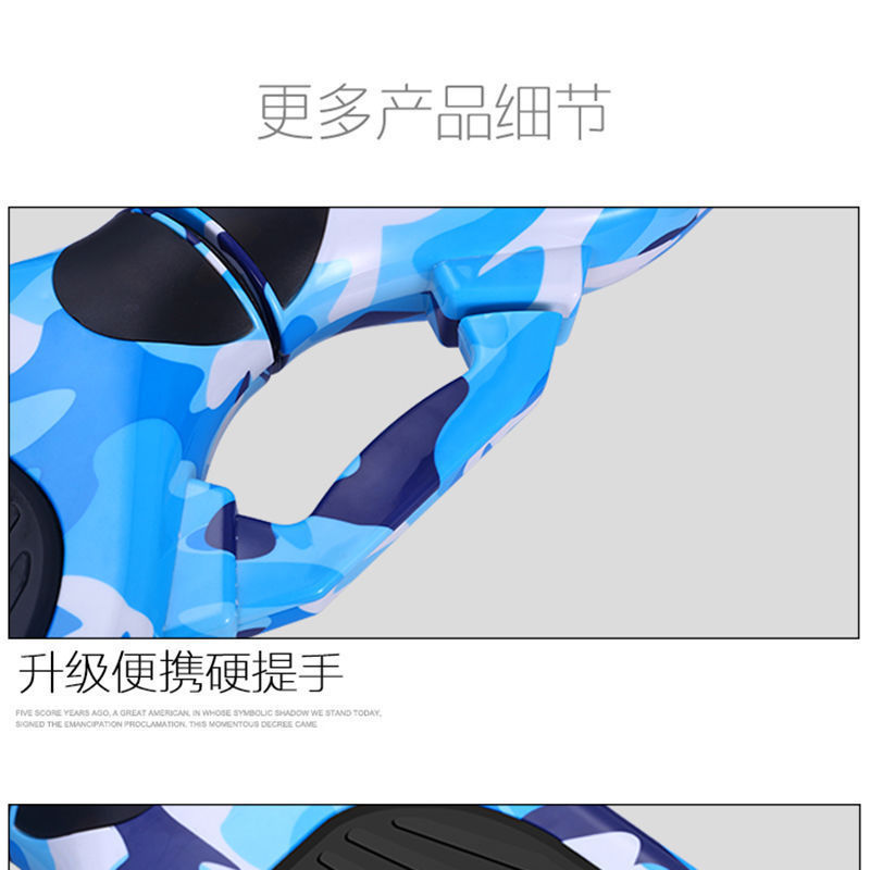 儿童平衡车电动双轮两轮智能小孩学生成人便宜滑板体感扭扭车2025|undefined
