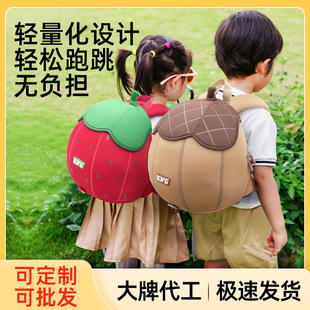 Kindergarten schoolbag wholesale custom printed logo printing girl children travel backpack boy baby fruit bag