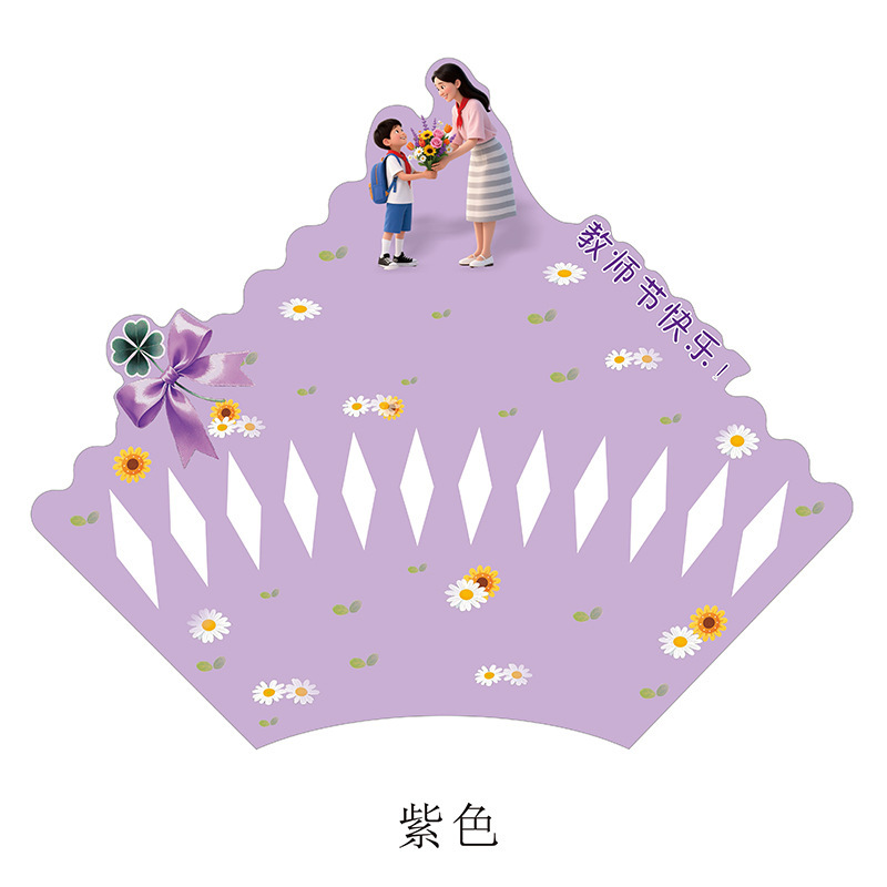 新款教师节包装纸花束定型片花束造型包花纸手工diy鲜花包装材料|undefined