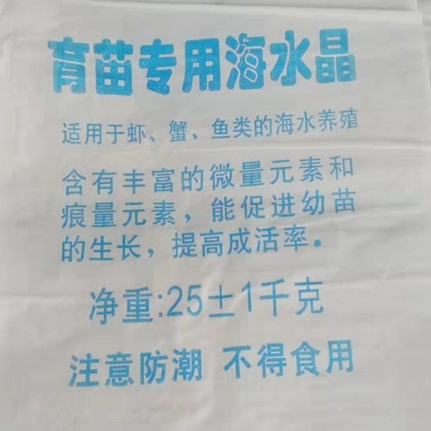 软水机专用树脂再生剂 高含量离子交换树脂再生剂99.9%软水盐
