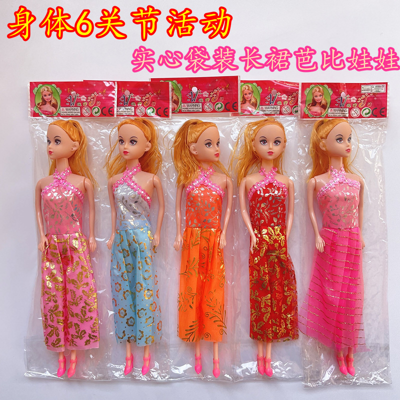 Venta al por mayor solo Bolso Barato DIY Barbie muñeca chica juguete muñeca sólida puesto transfronterizo 2 yuanes comercio exterior