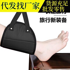 新しい長距離旅行飛行機フットレストハンモックポータブルレジャーテーブル下ハンモック多機能オフィス睡眠フットレスト