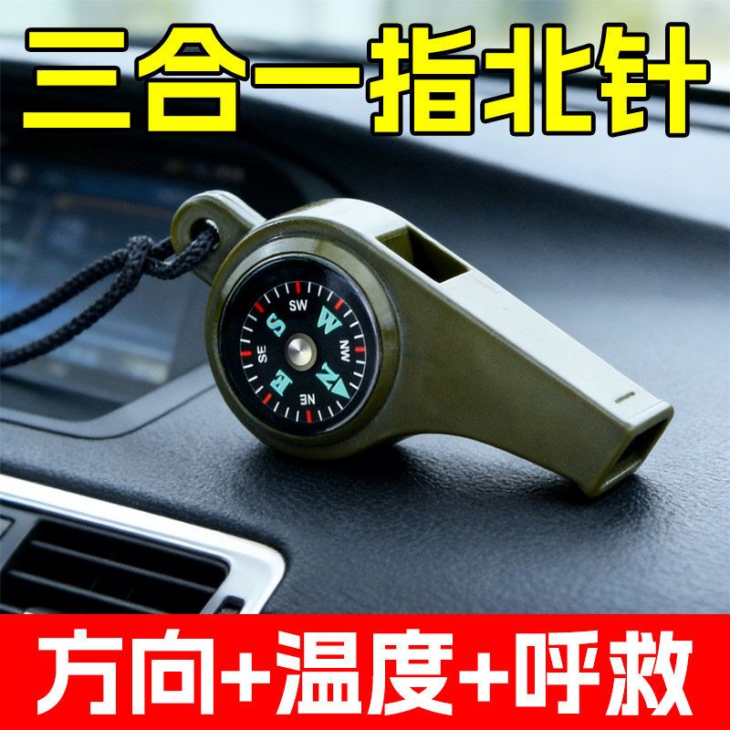 Car Compass — Other Avto kompas - 3-in-1-whistle-with-lanyard