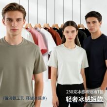 �����¿�230gҺ���ޱ��ж�����Ů�ٴ��p���ٸɈA�I���±��z�����