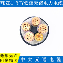 WDZB1-YJY͟ouȼ| дԪͨ| 㽭Ԫͨ| ~о