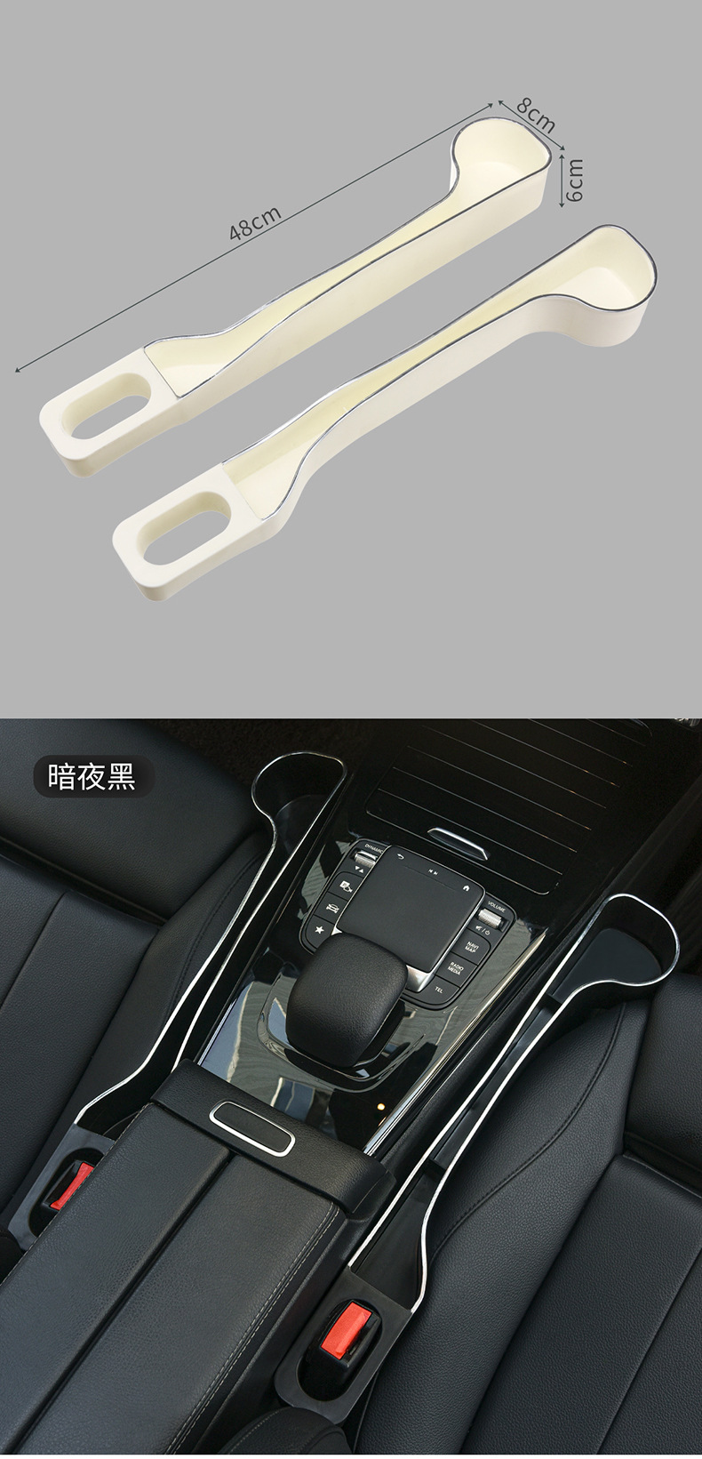 Car Storage Box to Store Car Seat Gap Storage Box, Car Supplies Universal Gap Storage Box, Organizing Box