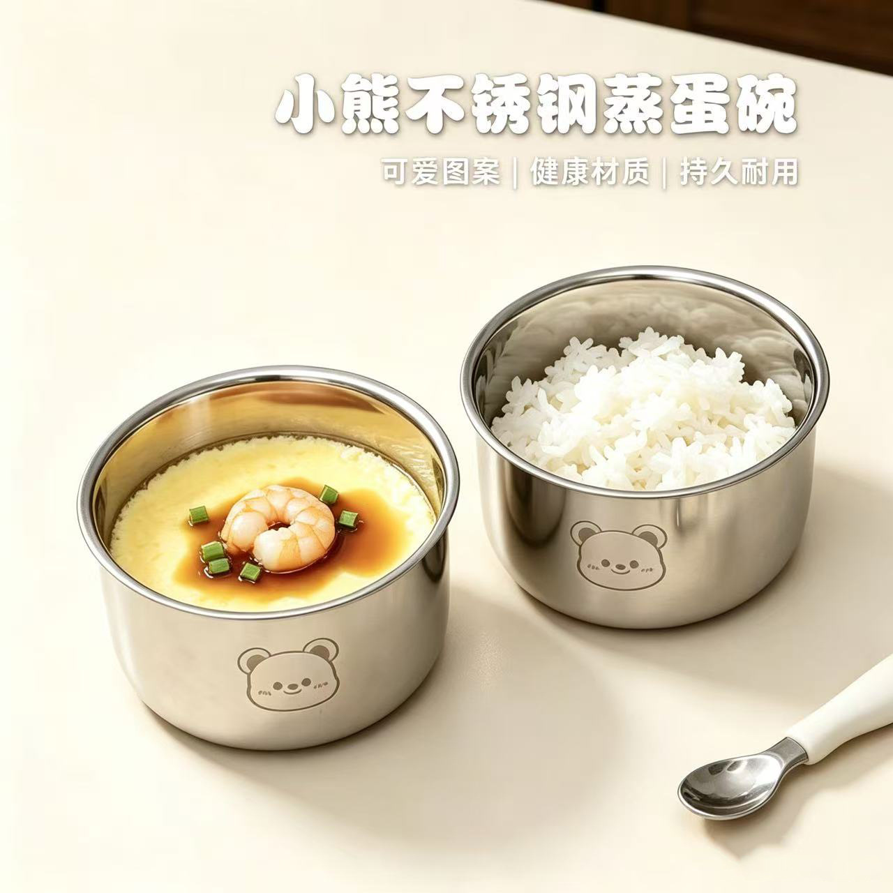 Bear stainless steel steaming bowl for egg custard, special bowl with lid, small steaming bowl, stew pot, steaming bowl for egg cake and rice dishes