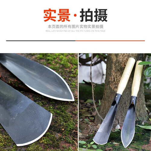 Special shovel for digging wild vegetables, gardening shovel, small flower planting, environmentally friendly flower care tool, household vegetable planting, weeding and soil digging