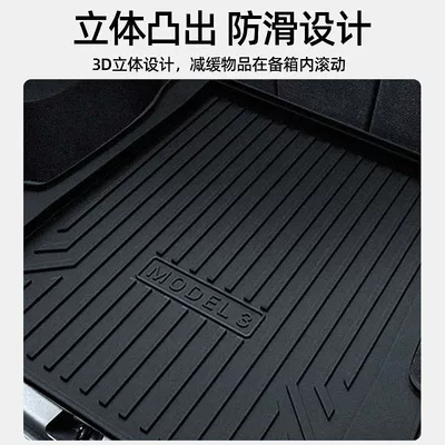 TPE car trunk mat — Trunk Mat