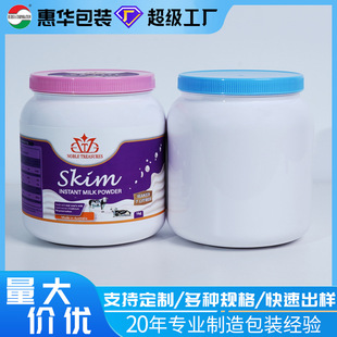 Full-Fat High-Calcium Skimmed Sugar-Free Kidsren's Pregnant Women, Teenagers and Students Gift Australian Blue Fat Milk Powder Plastic Can