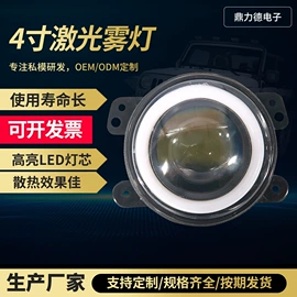 大灯、前照灯;雾灯;摩托车灯