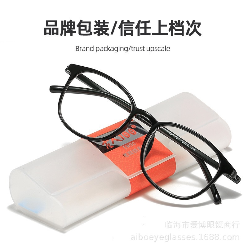 Black (with box)