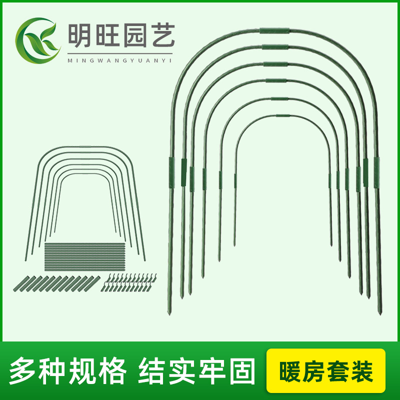 厂家批发包塑支杆 园艺温室蔬菜花园大棚支撑月季铁线莲爬藤支架