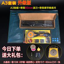 &otimes;���������ȫ��Ƥ���и��a3a4�|�����b�L�������F�ȳ߹�