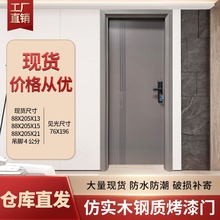 卧室仿实木钢质烤漆入户门家用玄关平开门员工公寓房间室内门漆门