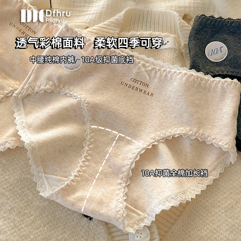 Full Pants 10A Bacteriostatic Cotton Underwear Women's Class A Baby Cotton Cotton Long Crotch Mid-Waist Lace Briefs for Girls