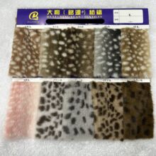兔毛鹿点 鹿纹印花 兔毛花猫纹 猫点 山猫 小兔毛印花毛绒面料
