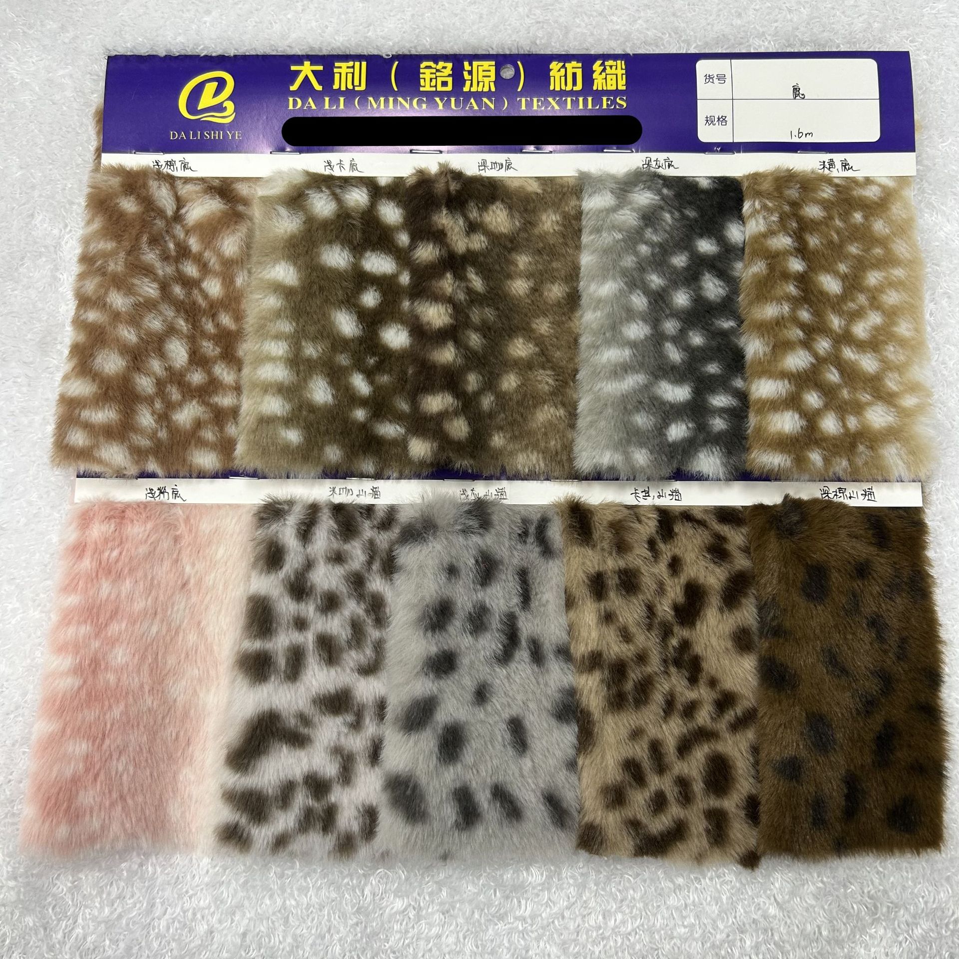 兔毛鹿点 鹿纹印花 兔毛花猫纹 猫点 山猫 小兔毛印花毛绒面料