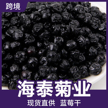 �S�����l�決�{ݮ��ɢ�b���e��ʳ�{ݮ�������Tˮ����500gһ�����l