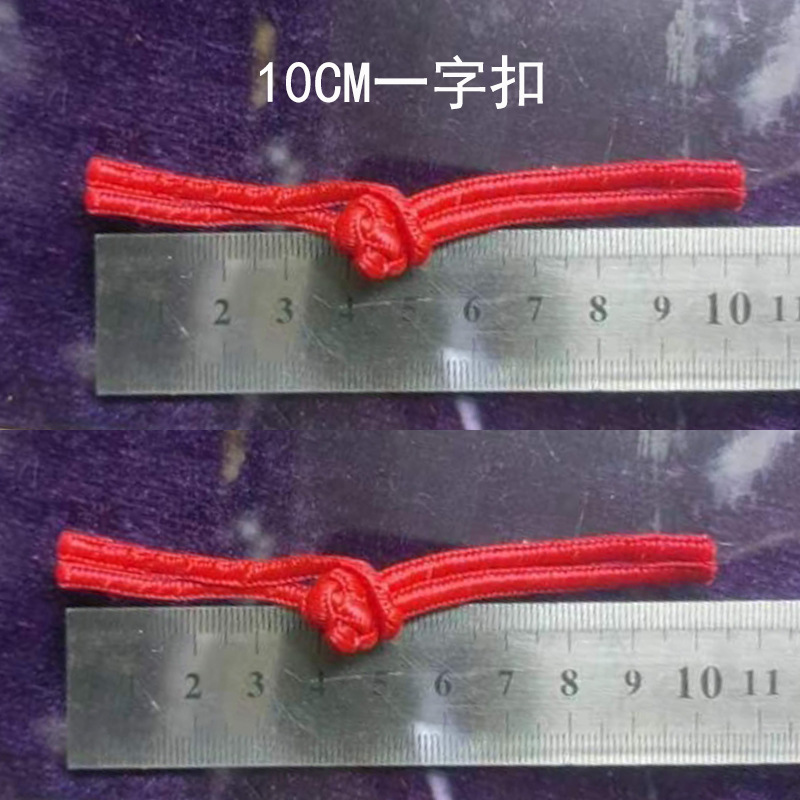 10CM