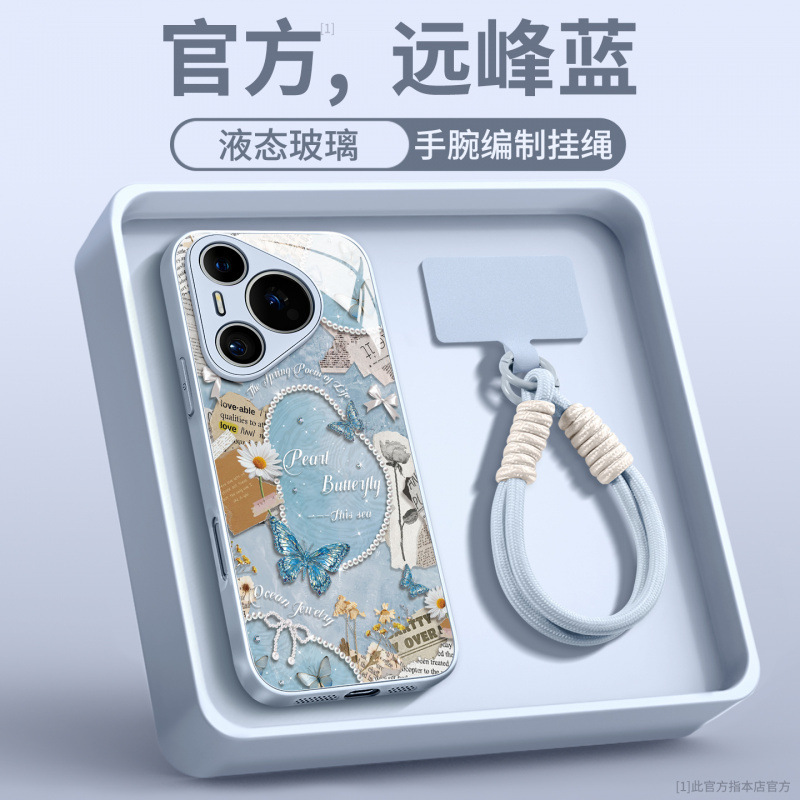 磁吸支架适用华为pura80pro手机壳新款pura70外壳p60带挂绳p50pro|undefined
