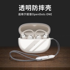 Shokz韶音OpenDots ONEイヤーカバー一体式動チタンリングE310耳クリップ式保護ケースを適用します。