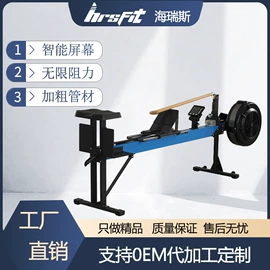 组合健身用品;跑步机;划船机