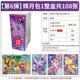 My Little Pony, пакет 6 штук