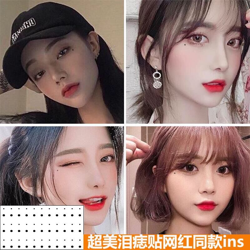 Tear Mole Sticker Tattoo Sticker Waterproof Long-lasting Sexy Eye Corner Beauty Mole Female Face Fake Mole Decal Hyuna Tattoo Sticker