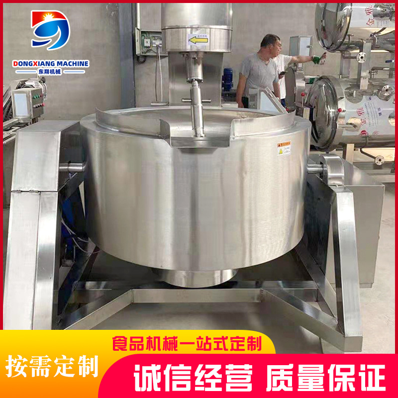 不锈钢自动搅拌炒锅 辣椒酱香菇酱行星搅拌炒锅 熬汤化糖煮粥锅
